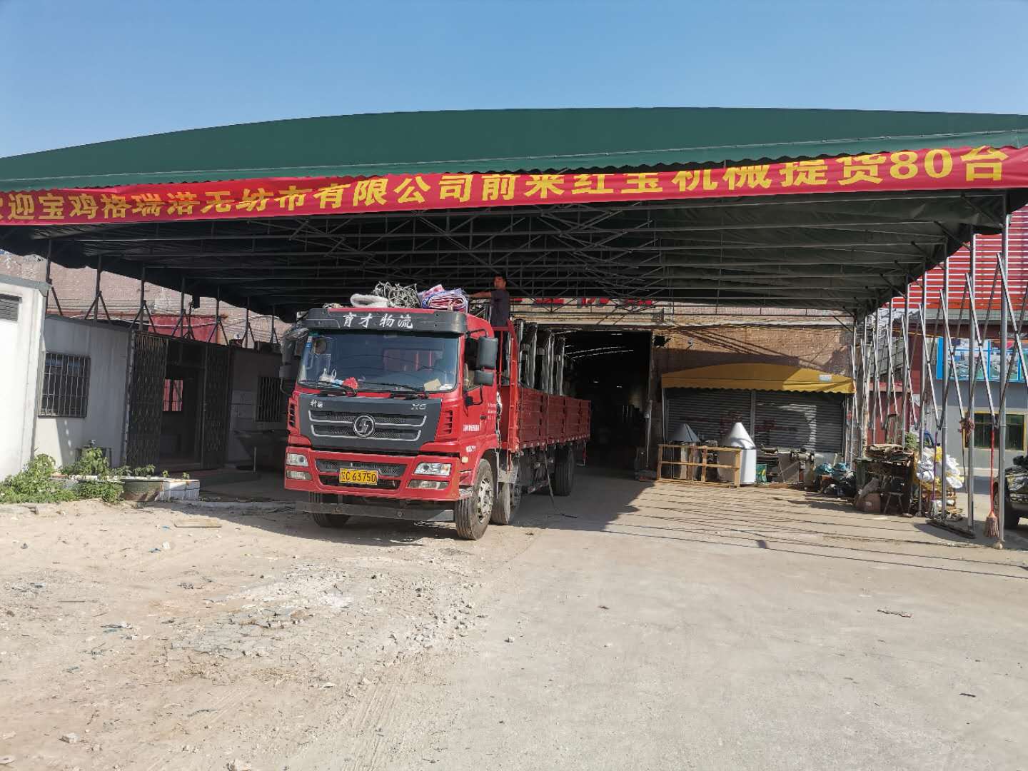 歡迎陜西格瑞諾無紡布來佛山紅寶機械提貨80臺塑料攪拌機，臥式攪拌機上料機